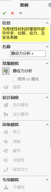 SIM带孔矩形板4.png