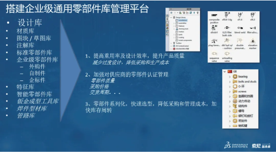 2024澳门资料大全正版资料