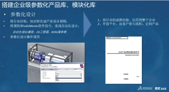 2024澳门资料大全正版资料