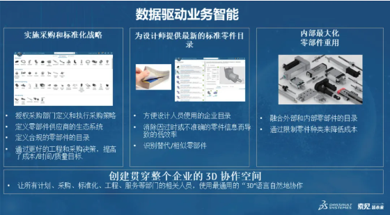 2024澳门资料大全正版资料
