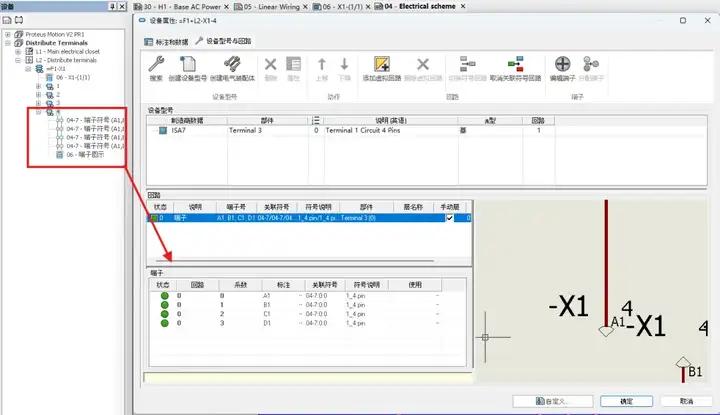 2024澳门资料大全正版资料