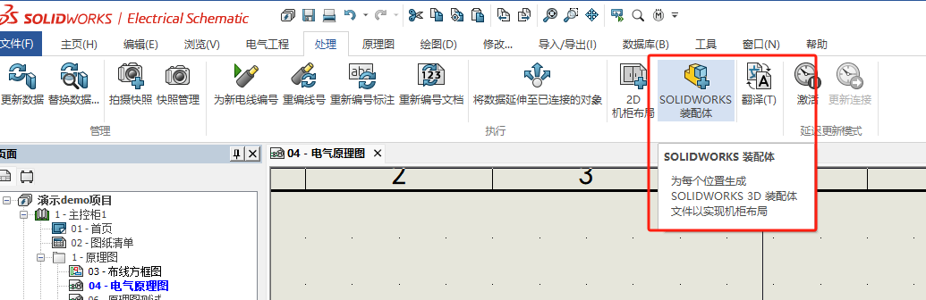 2024澳门资料大全正版资料