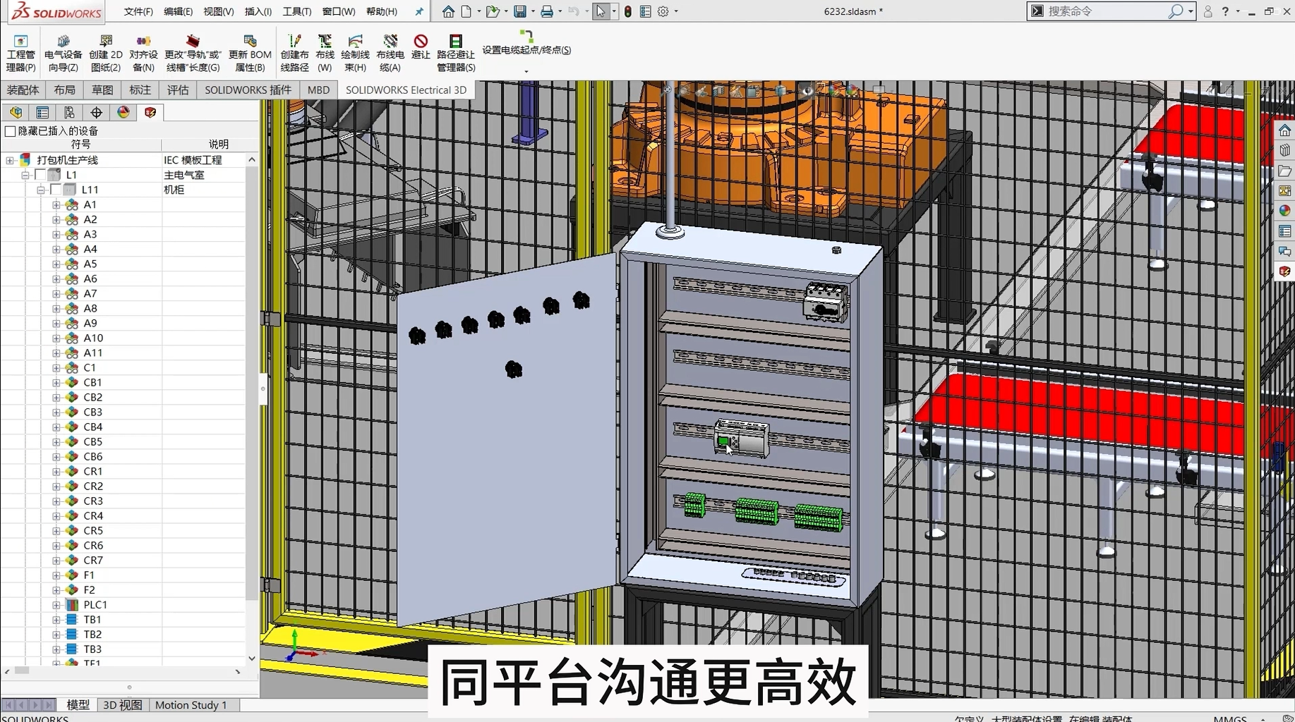 2024澳门资料大全正版资料